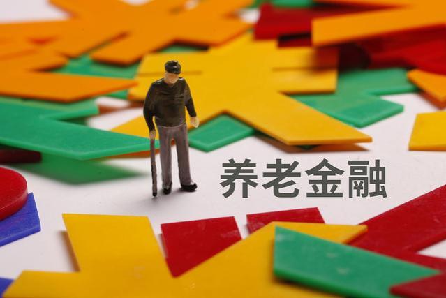 2023年养老金上涨到位，仍有企退人开心不起来？网友：永远不知足