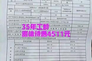 内蒙古35年工龄国企职工退休待遇4511元，因特殊工种提前5年退休