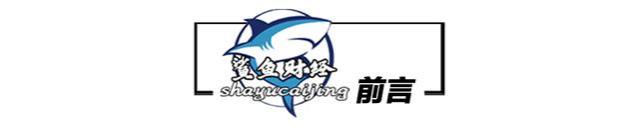 养老金出现10万亿亏空？未来如何养老？为何很多年轻人不愿交了