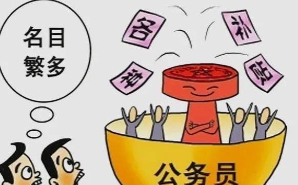 工资将与职称“分离”？或于2025年实行，公务员和教师有差距