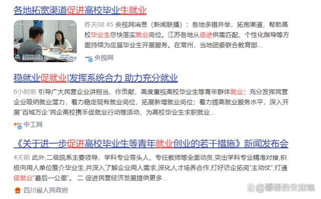 大学生不愿意就业：不是孩子专业不行，是父母在给孩子拖后腿