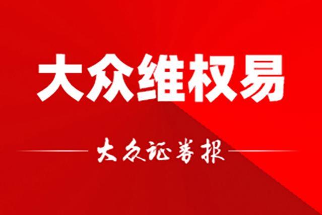 ST国安董事长等高管辞职 公司正面临投资者索赔