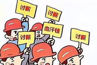 爆裂！广东发生恶性案件：农民工砍人讨工资，惨不忍睹