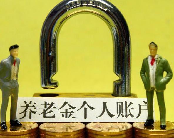 农村退休金新政来了！65岁以上农民这三类补贴直接打到卡里！