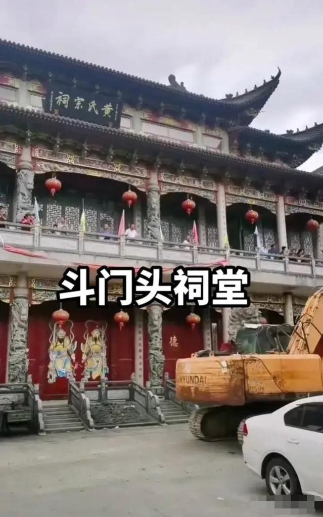 苍南黄氏宗祠的存亡之争“耗资上亿”如今面临被拆的命运