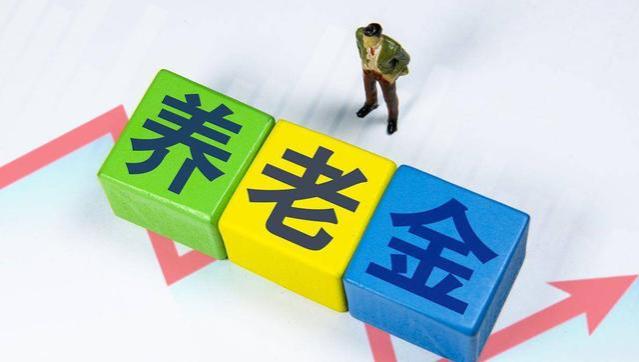 8月份起，养老金将迎来重算补发，有人可以补发3000元以上，看看