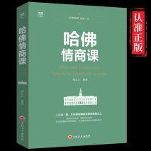 “只会读书，一点也不懂得人情世故！”资深老师对农村学生做出了这样的评价，扎心又现实