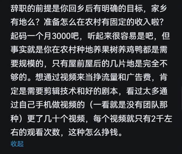 放弃考公考编：大学生就业天堂在非洲、农村、养老院？