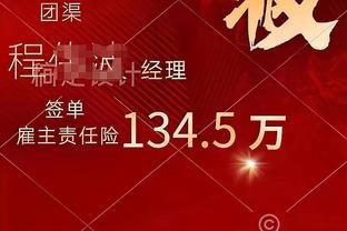 平安财险信阳中支以不是正式员工为由不给工资 律师：应当支付