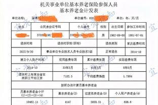 退休老师专技7级薪级42级，养老金过万还漏掉了教龄津贴