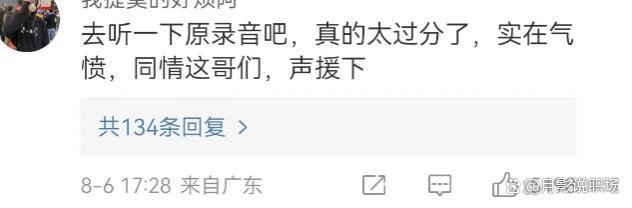 领导要求员工加班被拒绝，以降薪威胁，网友：全行业哪有不加班的