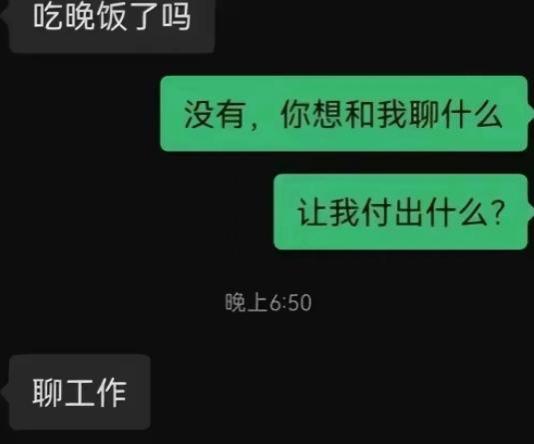 滨州火了！护士面试过关，HR发私信：想入职金钱和身体二选一