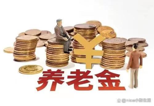 2024年养老金调整，事退人员统一涨100，企退人员涨300，可行吗？