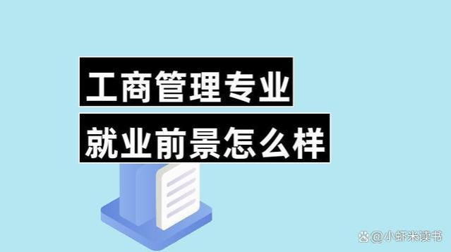 张雪峰：这6个专业巨坑，报了就业是个问题，学生要想清楚！