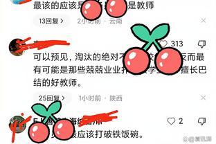 老师不再是铁饭碗？网友：是的，为了提高教学质量