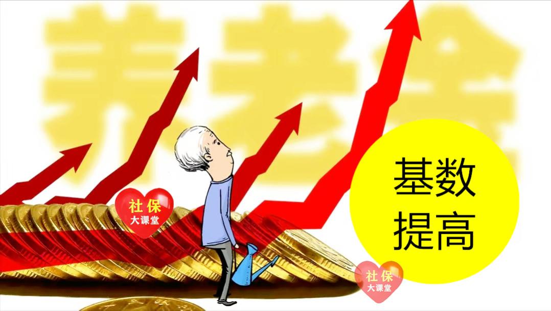 广东即将迎来养老金重算补发，工龄超过30年可以补发多少钱？看看