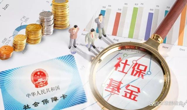 上海调整最低工资和社保基数，低收入者还交得起社保吗？