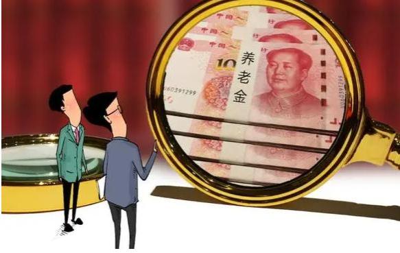 2023年养老金上涨后，企退职工平均养老金3225元？4000元啥水平？