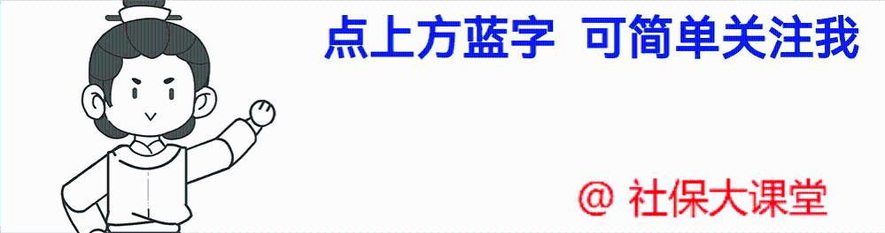 浙江养老金重算补发要来了？工龄15年和30年各能补发多少钱？看看