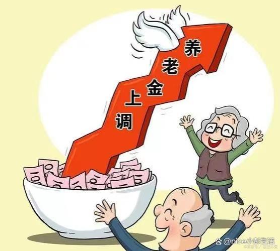 9月起，养老金将开始重算补发，工龄30年以上，补发3000元不难？