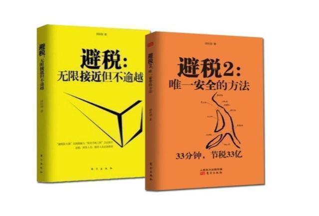 大额居间费要承担20%个税？聪明的老板这样做，从此交税3%就提现