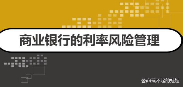 银行内部员工透露两年内存定期的风险？三个点令人看透？