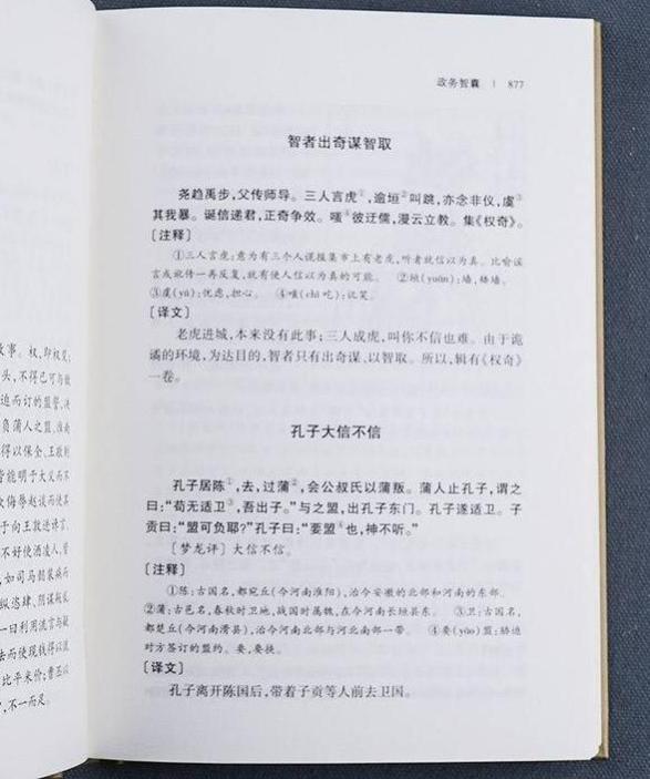 老实人被人当软柿子捏？牢记3句话，立马反败为胜，人脉越来越广