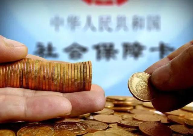 养老金出现10万亿亏空？未来如何养老？为何很多年轻人不愿交了