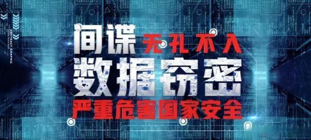 中国12万退休干部海外养老，还继续拿养老金，国家安全面临挑战