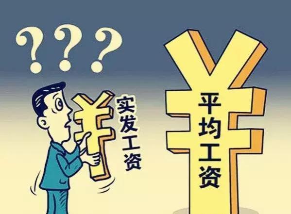 官员薪资即将变动，教职员工或受影响？政府答复给人安心