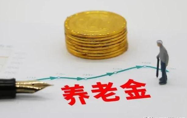 退休计划取消？明年养老金被废除？揭晓五个关键原因