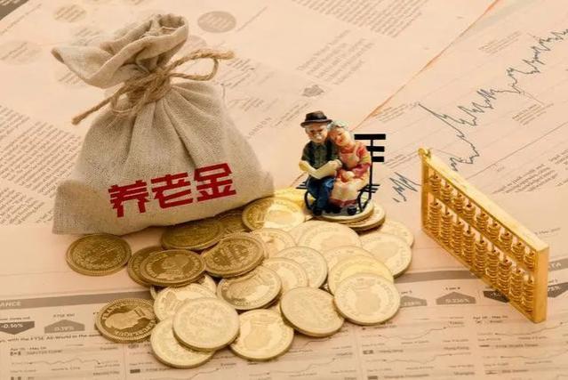 中国5%的人吃掉40%财政收入，上班拿5千退休拿1万的现状必须改变