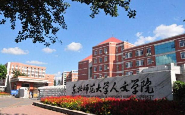 各行业领域的“金饭碗”大学，社会认可度极高，毕业后就业有保障