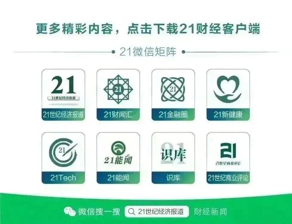 新一轮个人养老金开户大战打响