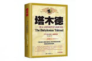 犹太人的顶级经商智慧，看懂这3个赚钱营销法则，从穷变富不是梦！