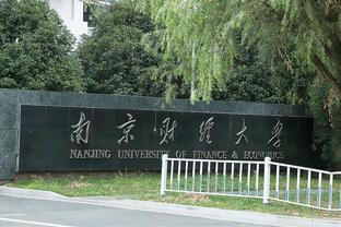 南京这3所大学，就业比部分211还好，有的很适合女孩报考