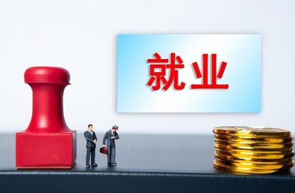 公务员工资将下调，包括教师？山东地区降幅15%-25%？