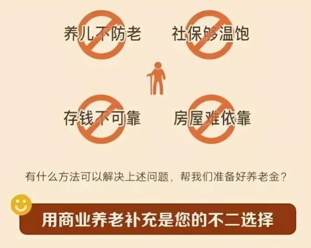 我缴费26年，领养老金2271元，我有一个忠告，希望对你们有所帮助