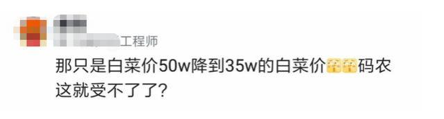 一边计算机就业哀鸿遍野，一边高考生疯狂涌入计算机？太魔幻了！