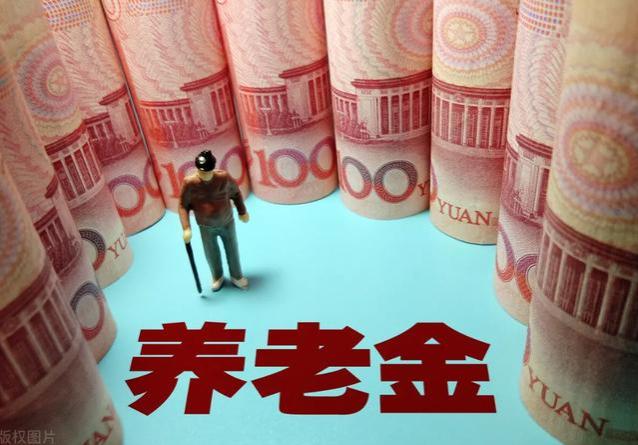 14省调整养老金方案已公布！工龄20年和40年，涨钱差距居然这么大