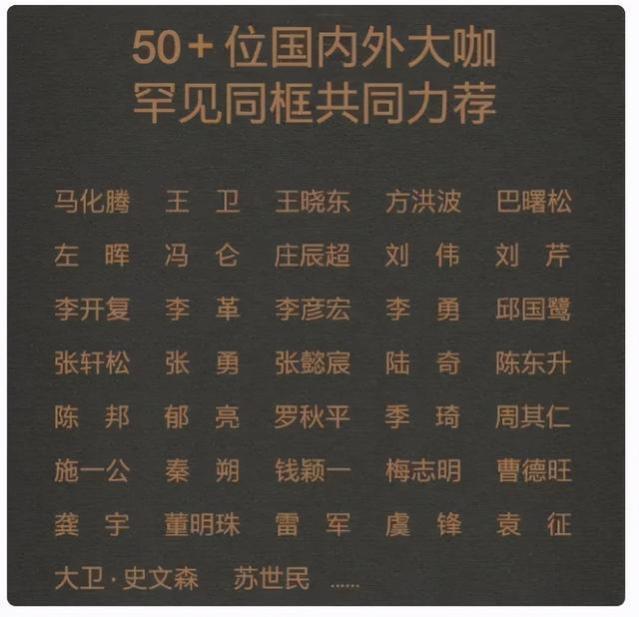 从普通打工仔到身价过亿，张磊：成功的人，一般都具有这2个特征