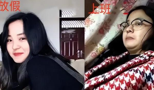 上课丑关放假真相？老师上班放假对比照曝光，学生：美女你谁