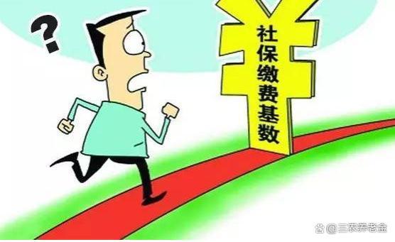 上海调整最低工资和社保基数，低收入者还交得起社保吗？