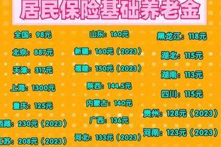 农村老人为何不能每月发1500元养老金？看这位退休者就明白了