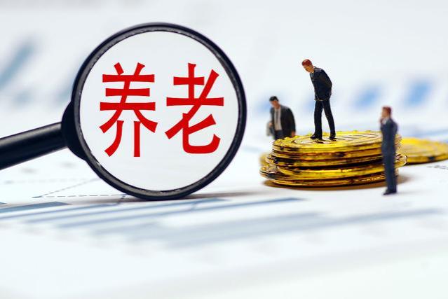 2023年养老金上涨到位，仍有企退人开心不起来？网友：永远不知足