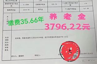 同一年退休，缴年限35年，养老金还没有缴费22年的高