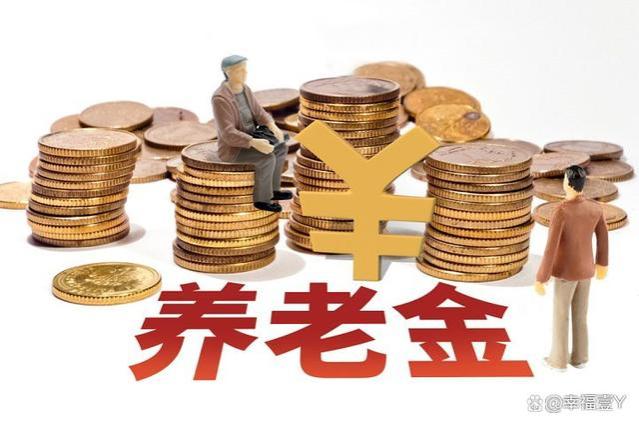 内蒙古退休养老金4000元，2023年能涨多少钱？