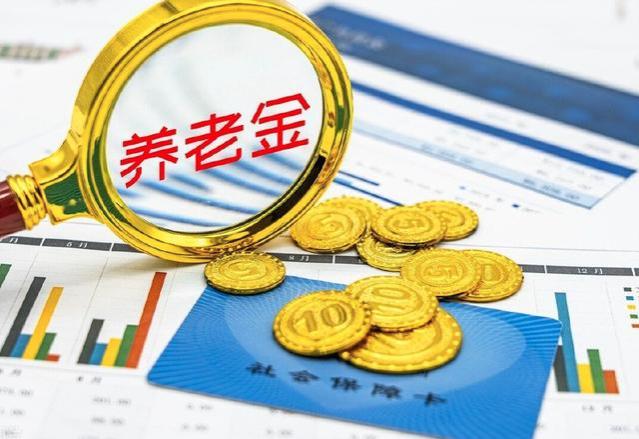 2023年养老金将补发，55-70岁的补发不到1000？这三类人涨得最多