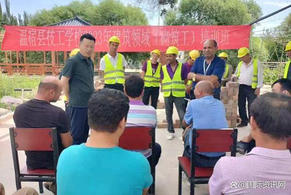 新疆温宿县：开展建筑领域技术工种培训促就业