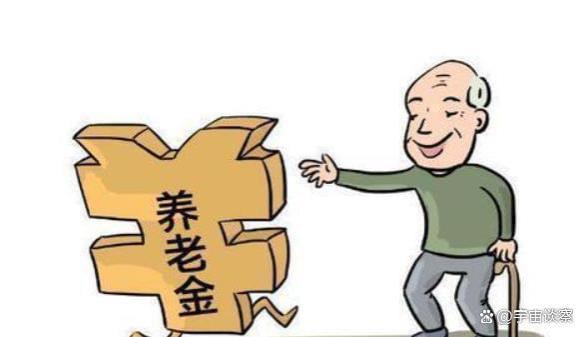 北大教授建议取消养老金年年涨！体制内退休金太多了！你能接受吗